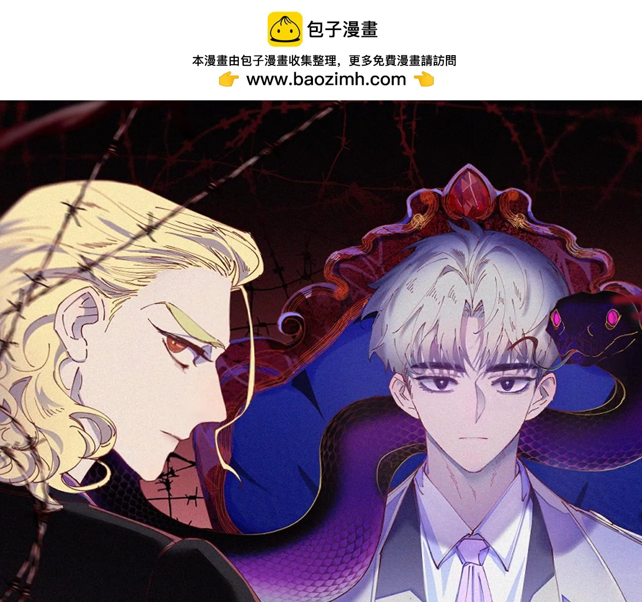 第十五话 彷徨的重生者 第1页