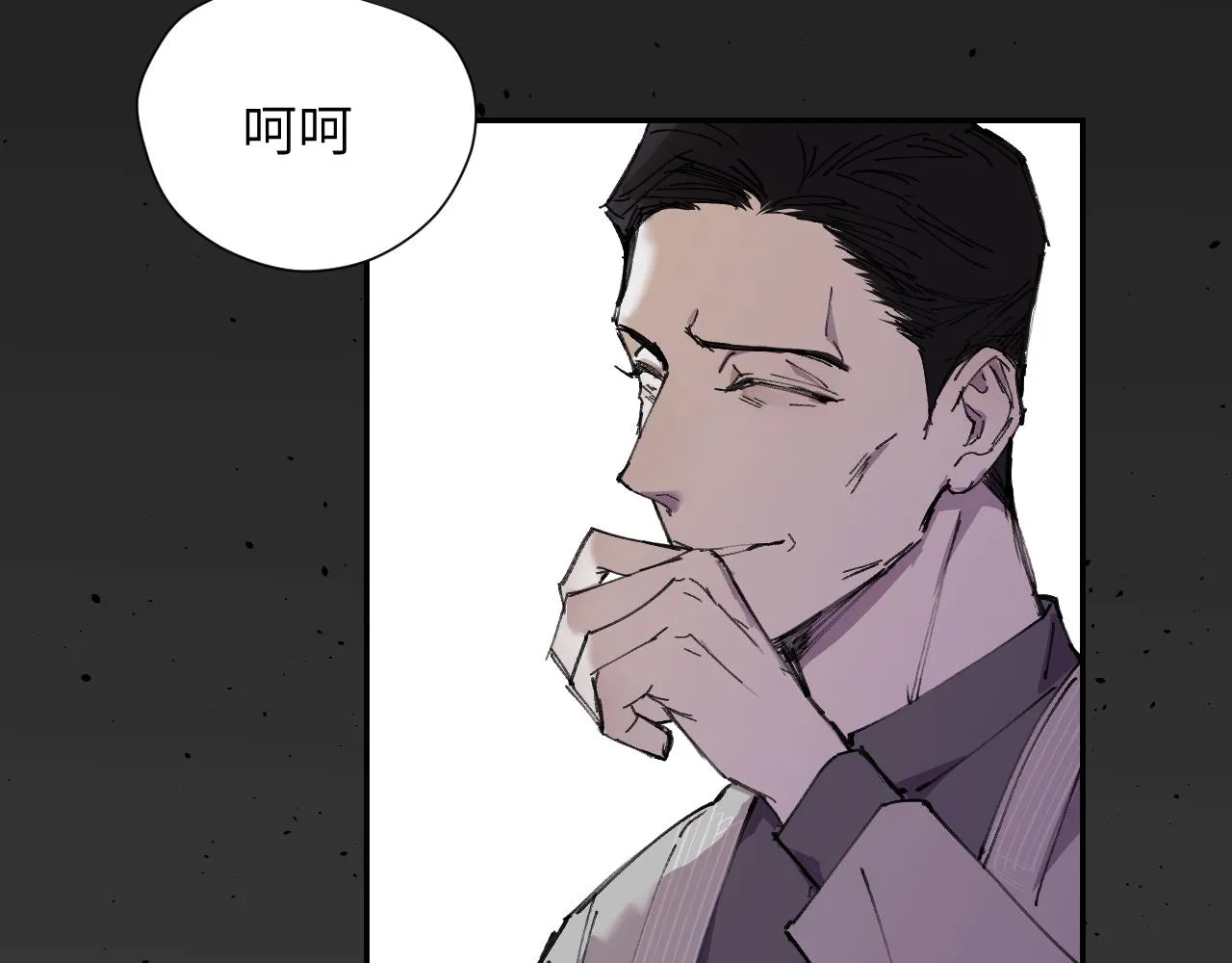 第十五话 彷徨的重生者 第18页