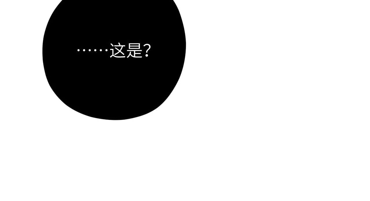 第十五话 彷徨的重生者 第30页
