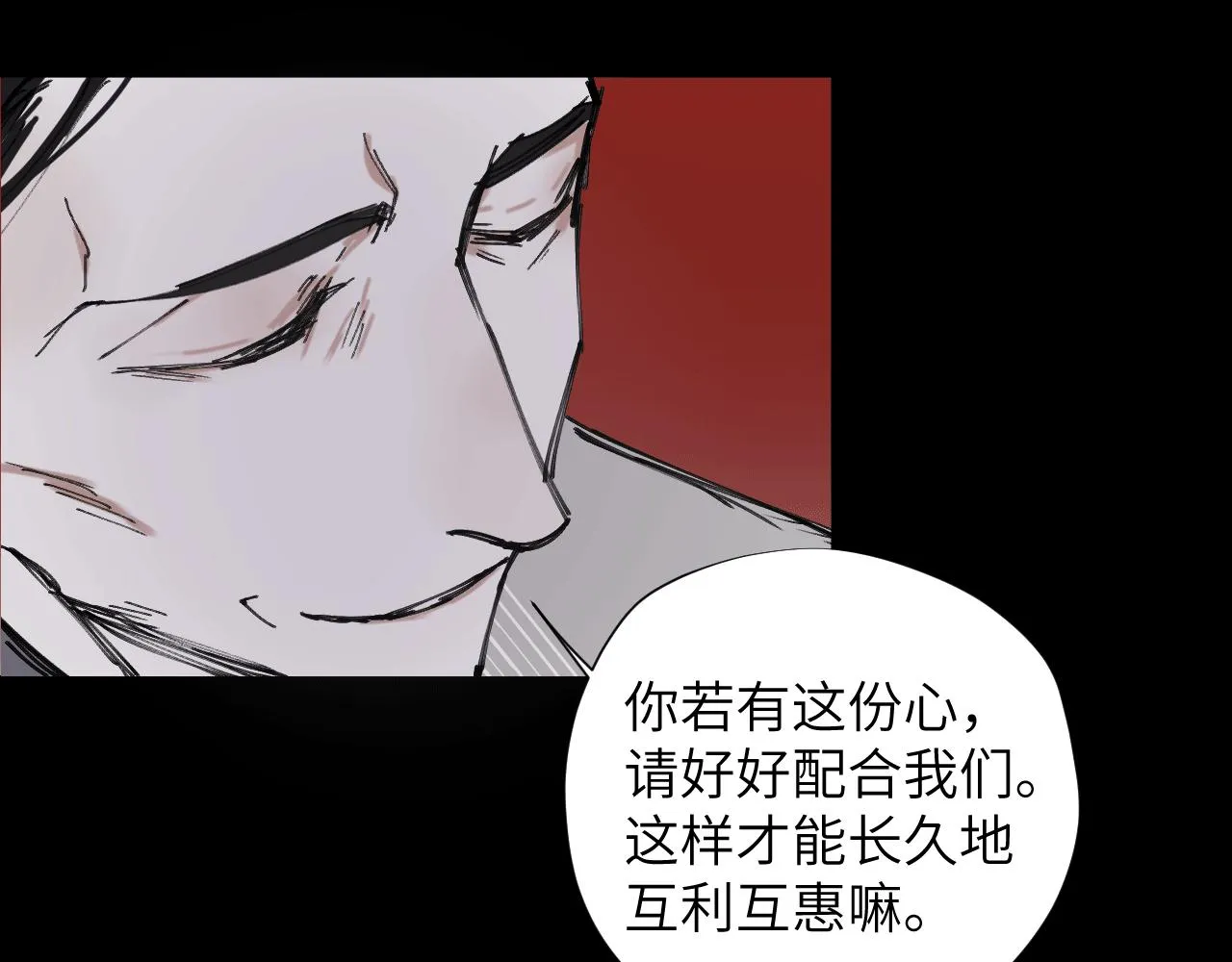 第十五话 彷徨的重生者 第37页