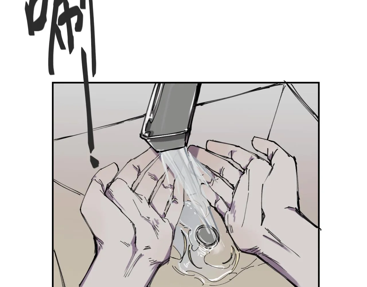 第十五话 彷徨的重生者 第47页