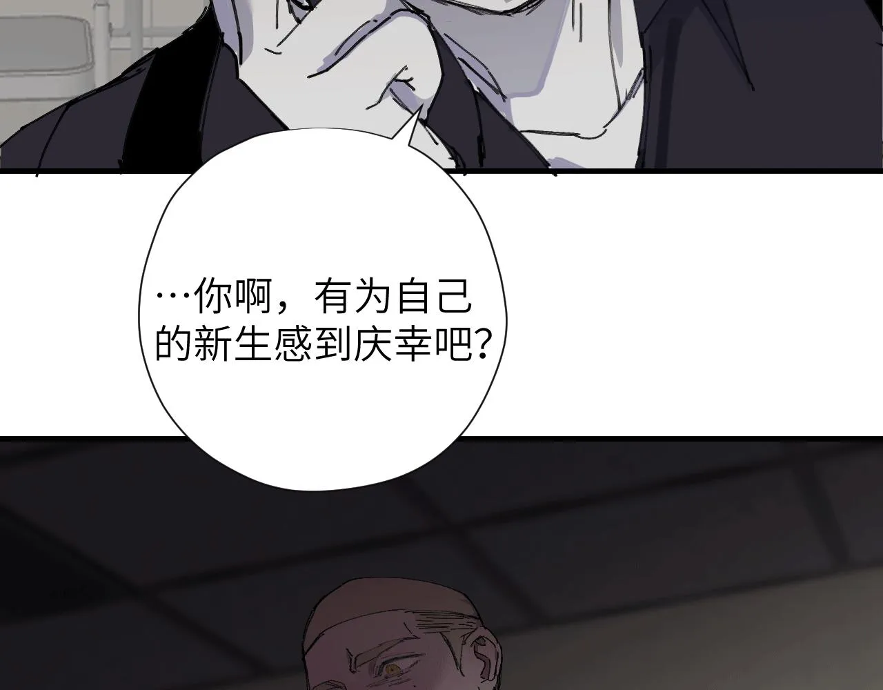 第十五话 彷徨的重生者 第122页