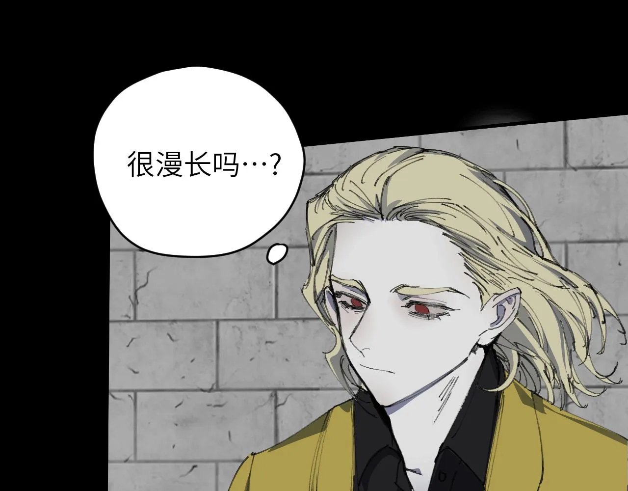 第十四话 镜中少年 第7页