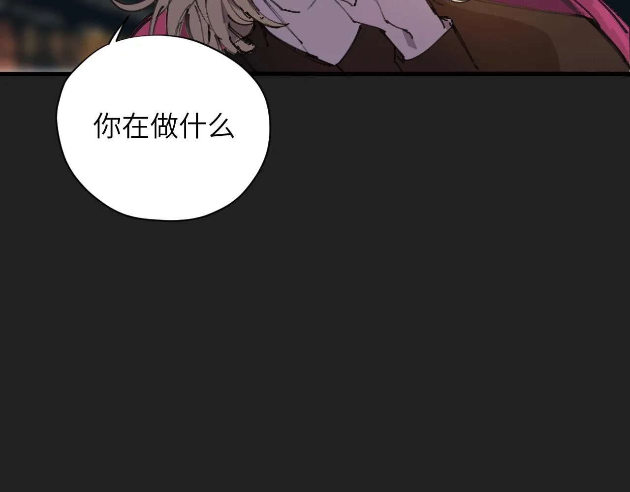 第十三话 前夜 第9页