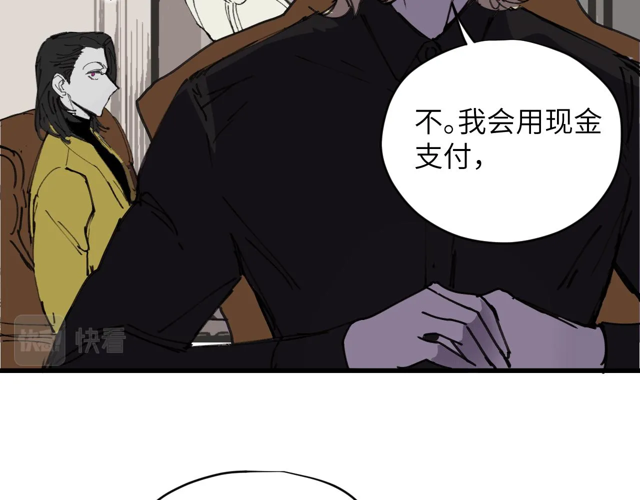 第十三话 前夜 第38页