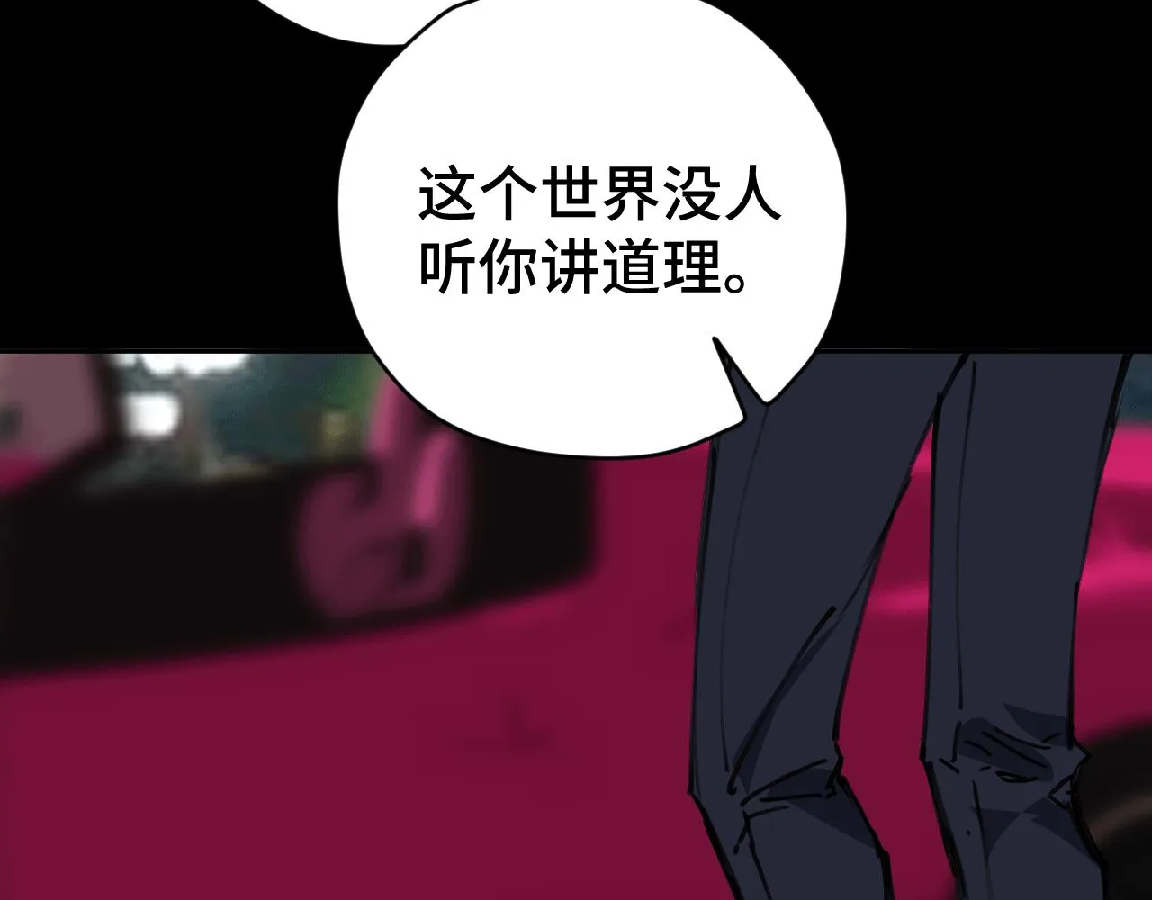 第十三话 前夜 第62页