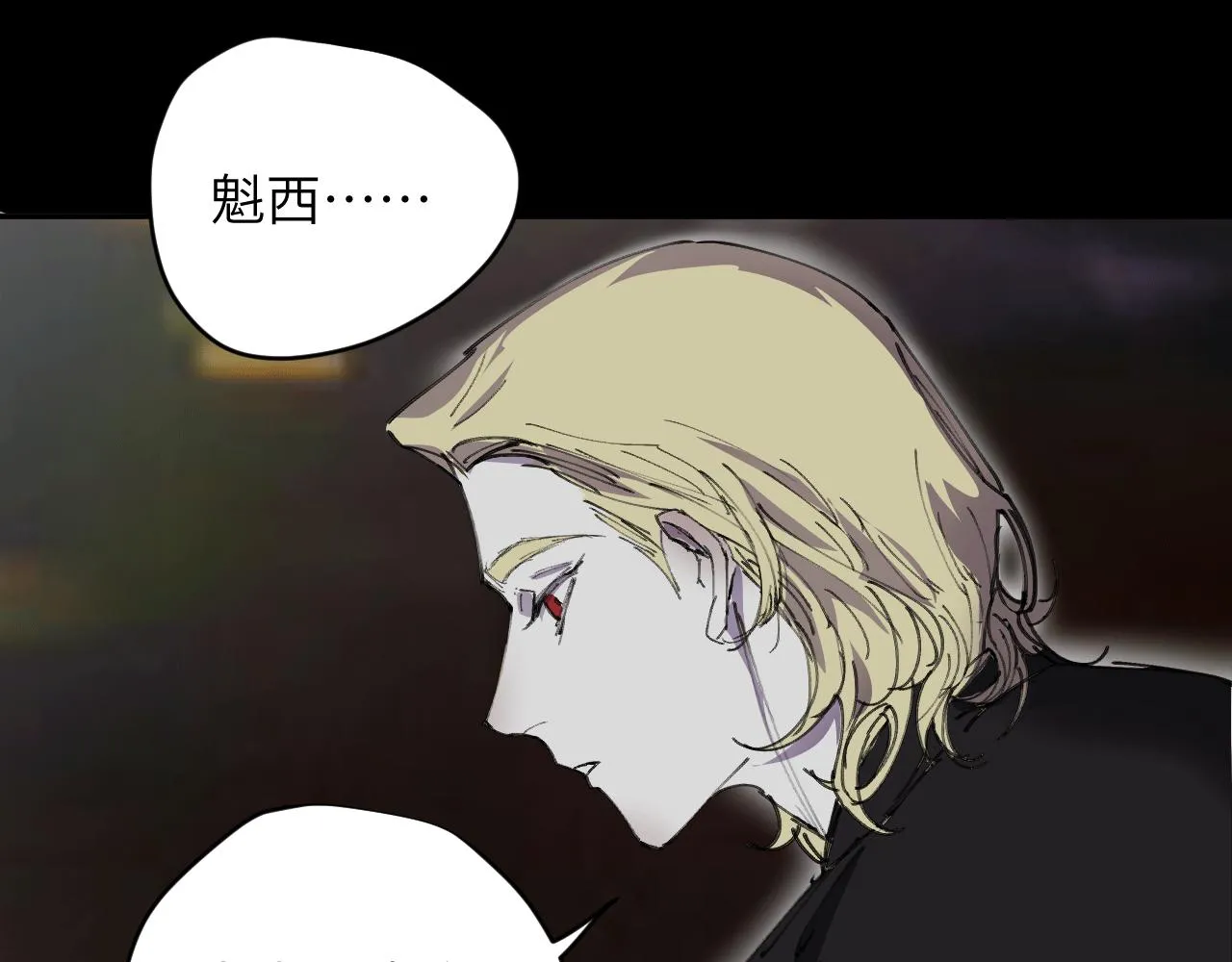 第十三话 前夜 第65页