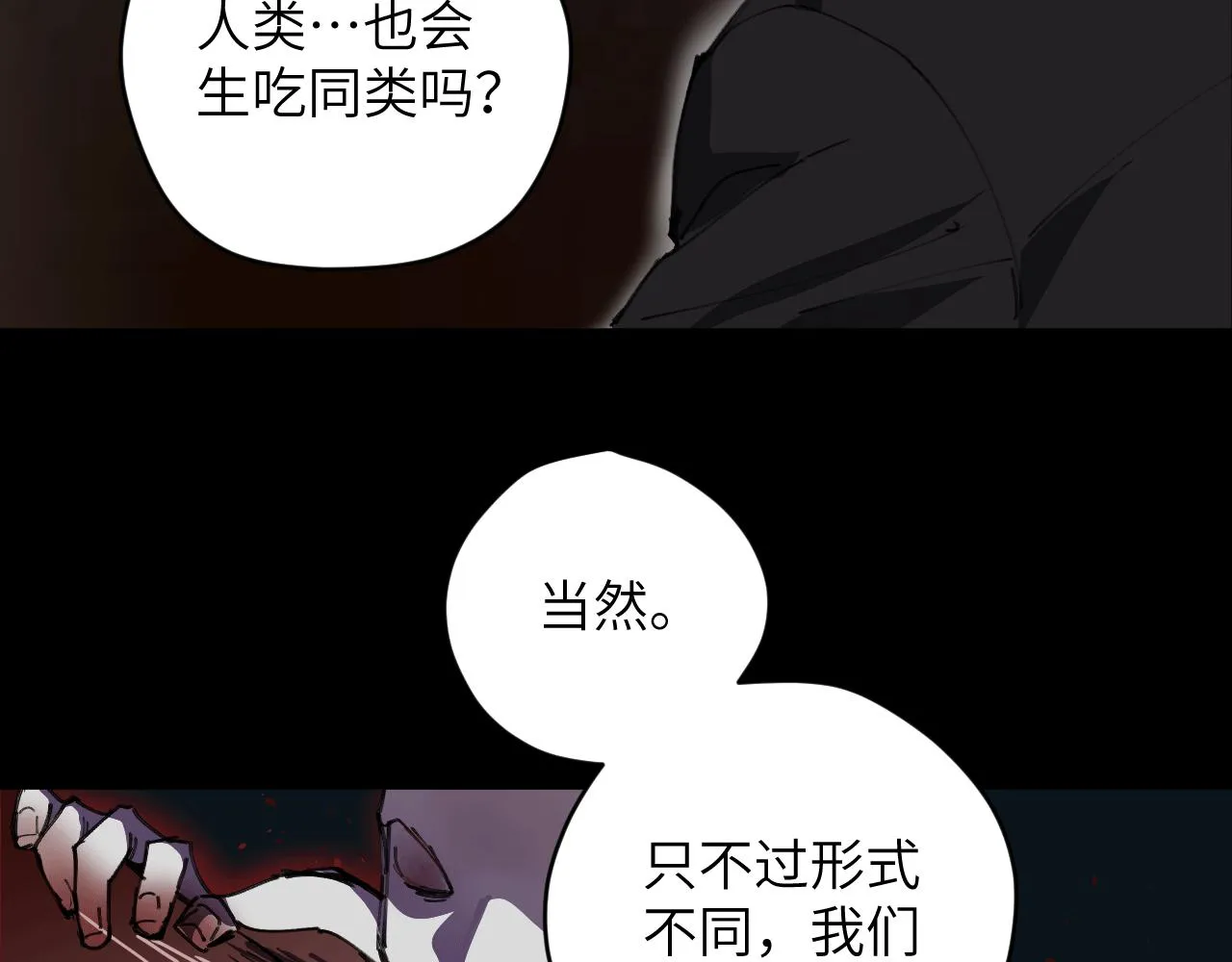 第十三话 前夜 第66页