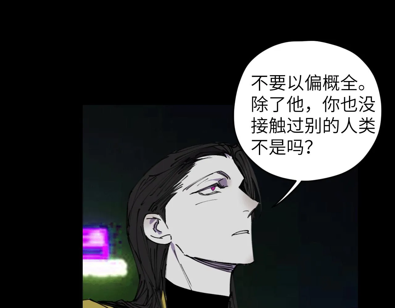 第十三话 前夜 第73页