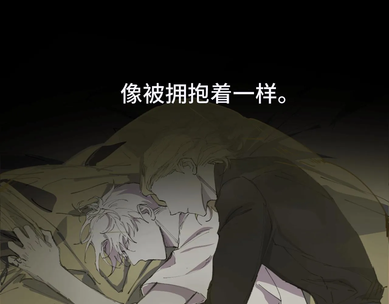 第十三话 前夜 第110页