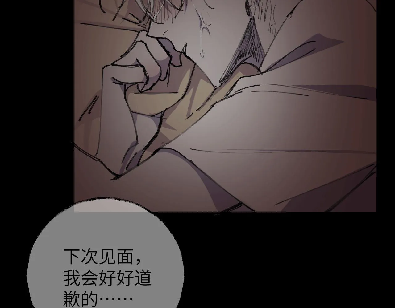 第十三话 前夜 第114页
