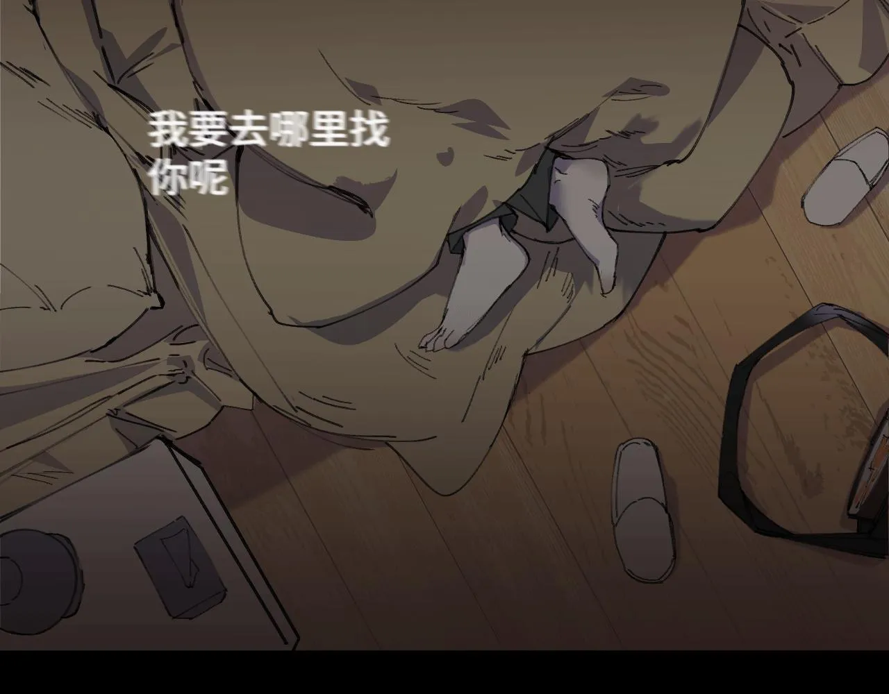 第十三话 前夜 第117页