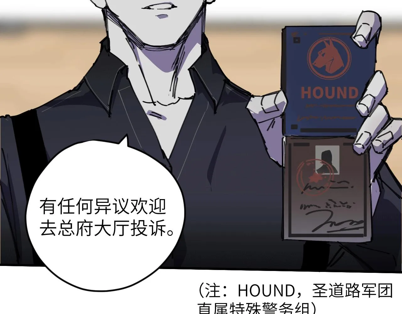 第十三话 前夜 第137页