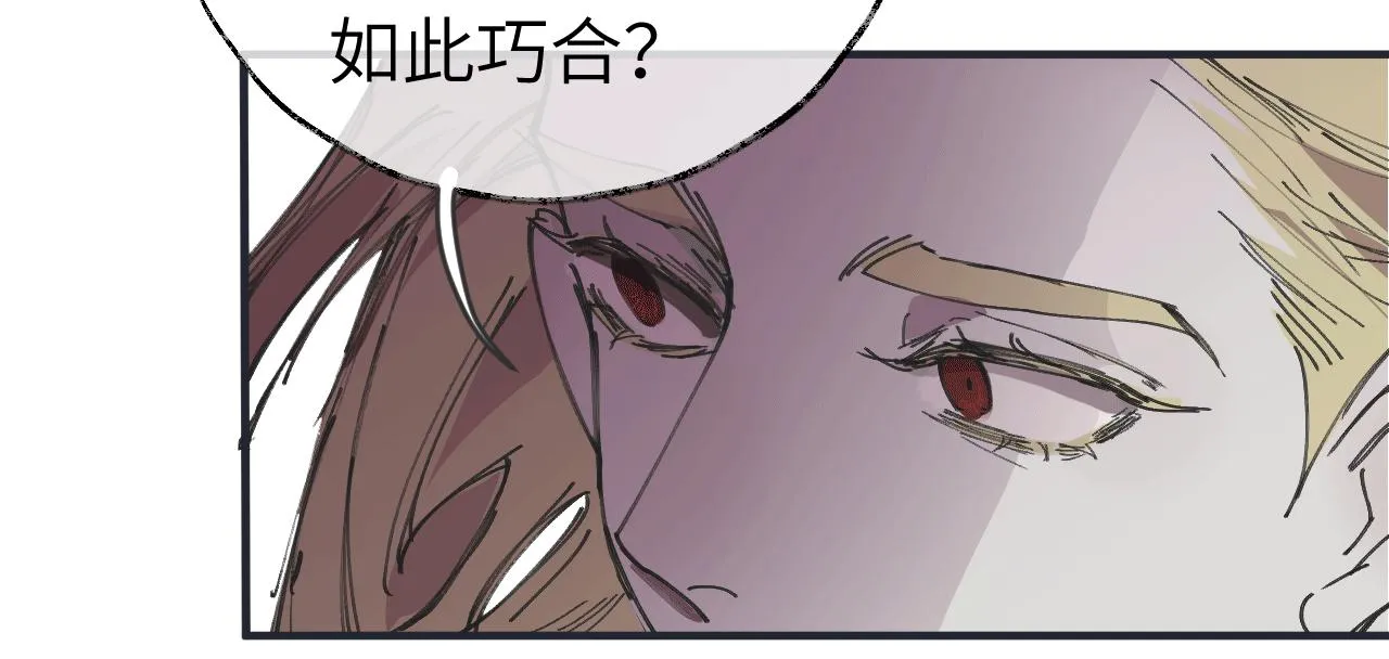 第十二话 分离 第9页