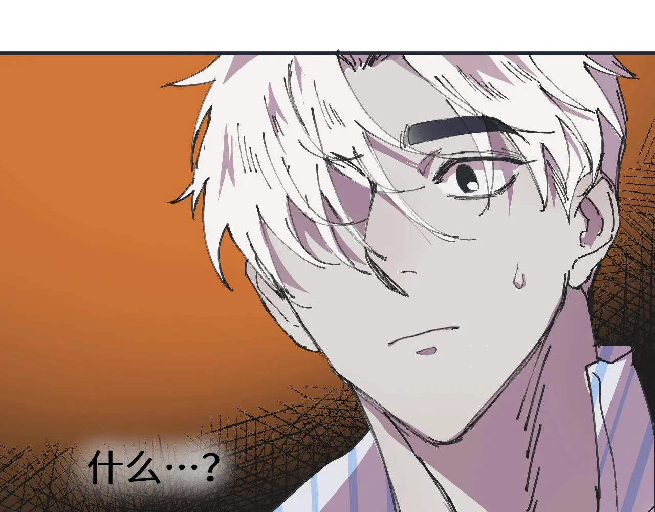 第十二话 分离 第11页