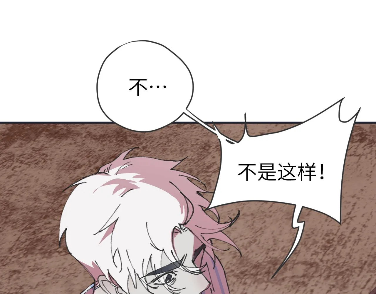 第十二话 分离 第29页