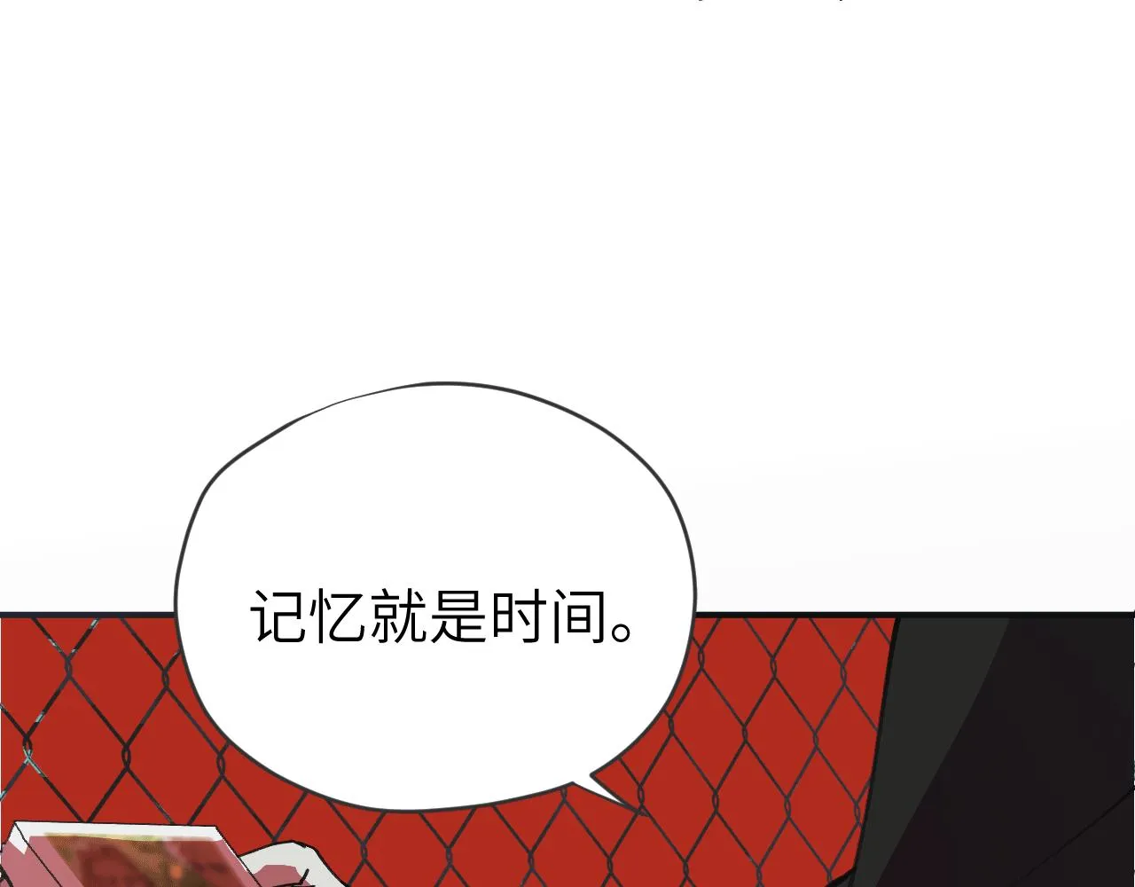 第十二话 分离 第36页