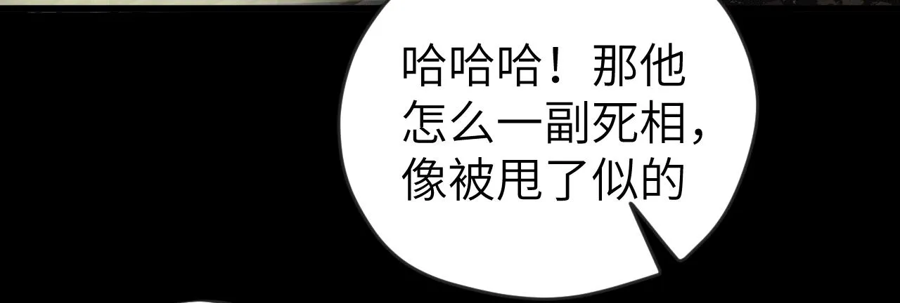 第十二话 分离 第110页