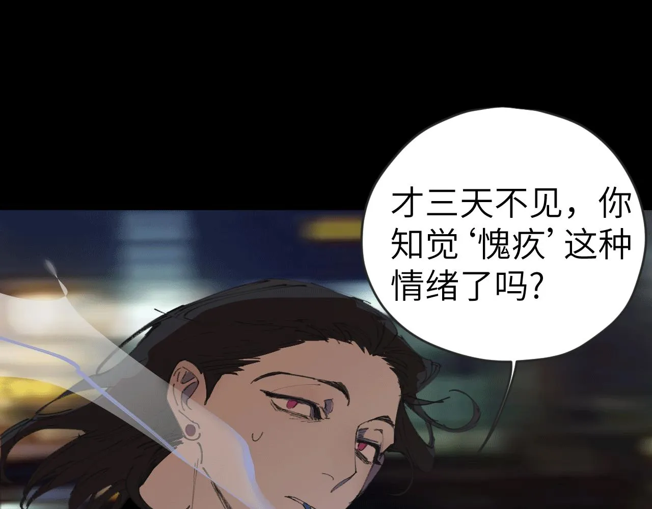 第十二话 分离 第115页