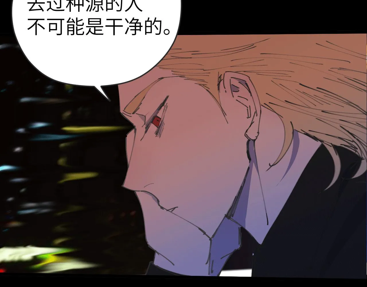 第十二话 分离 第121页