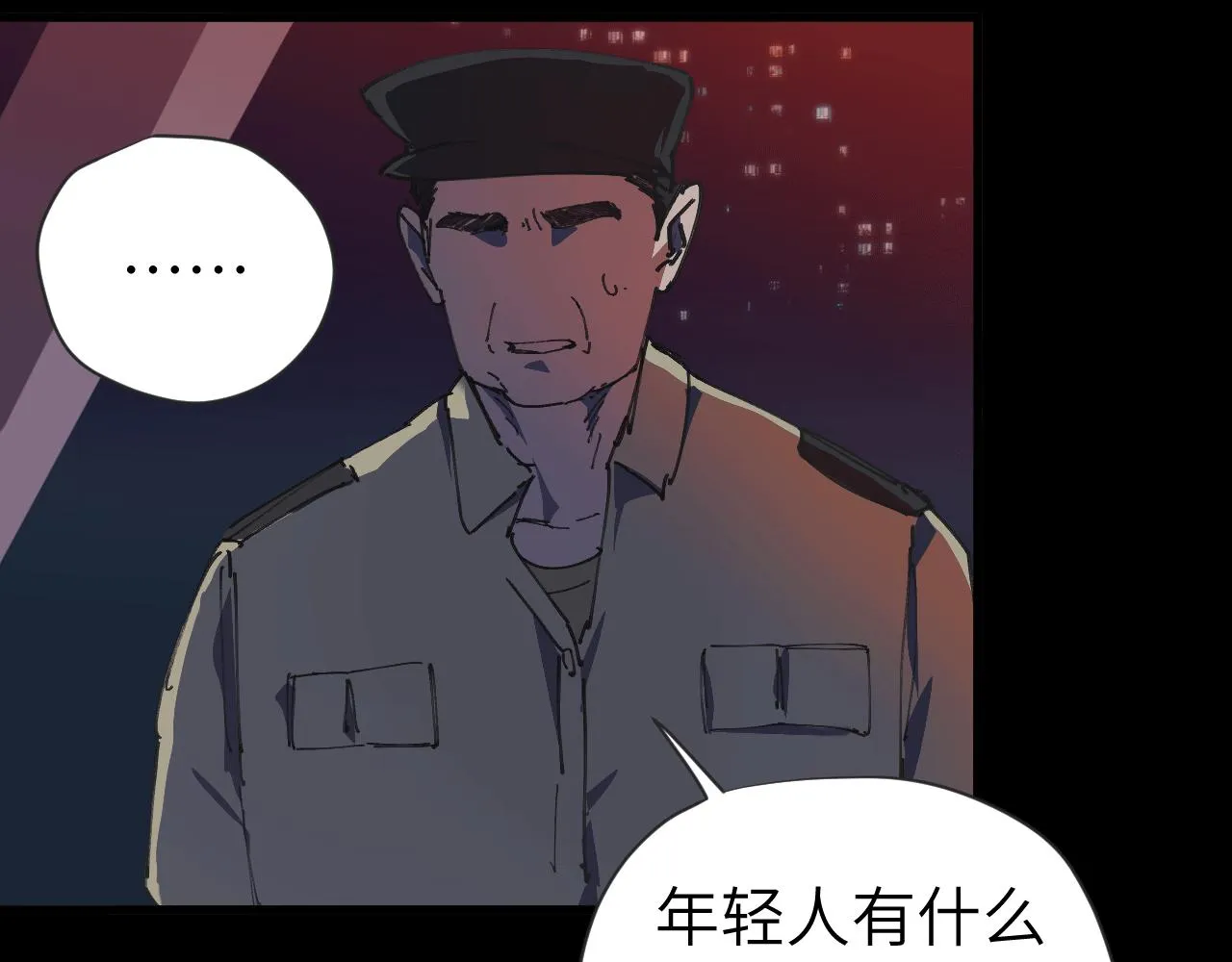 第十二话 分离 第132页