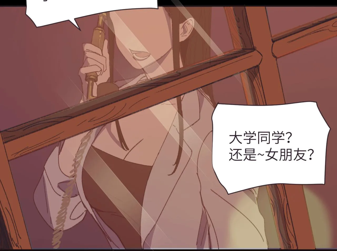 第十一话 质疑 第10页