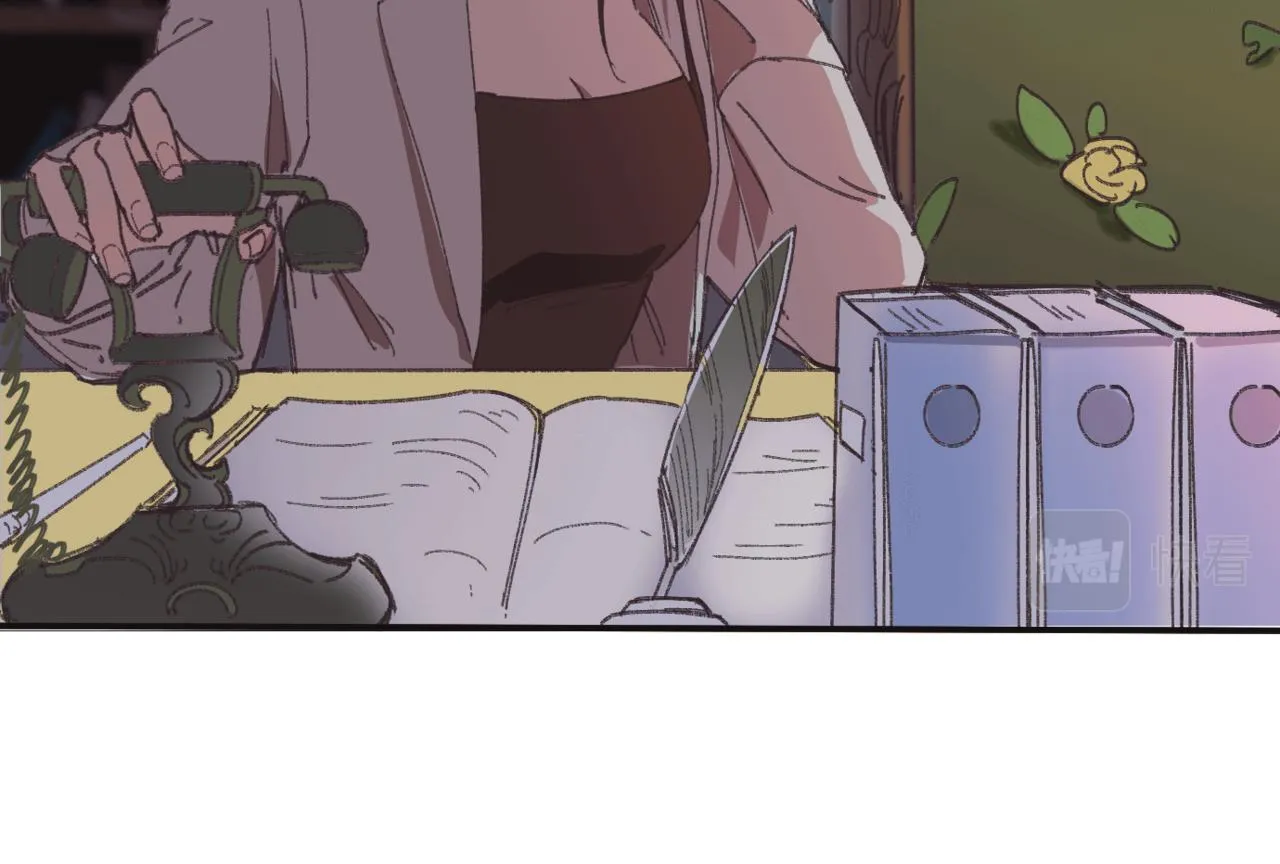 第十一话 质疑 第24页