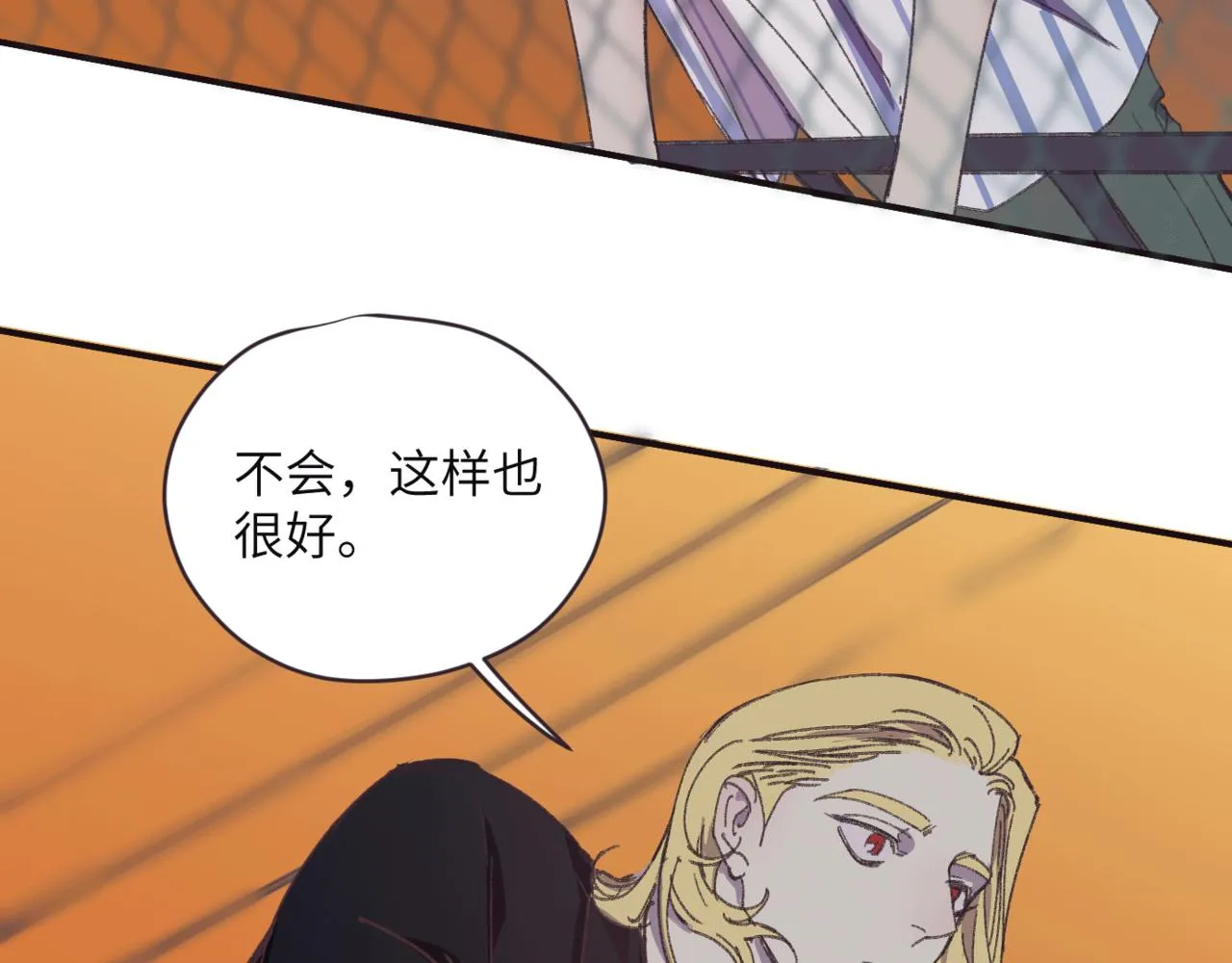 第十一话 质疑 第35页
