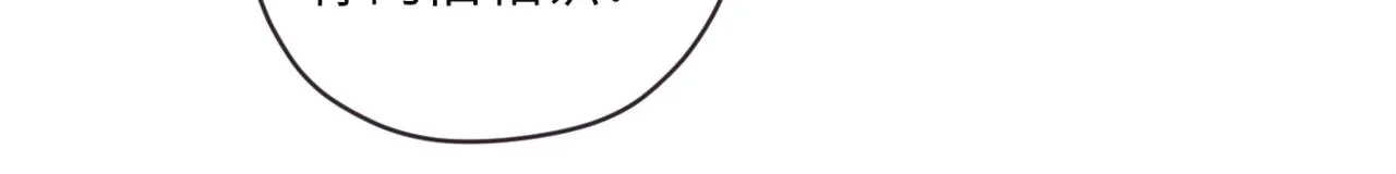 第十一话 质疑 第44页