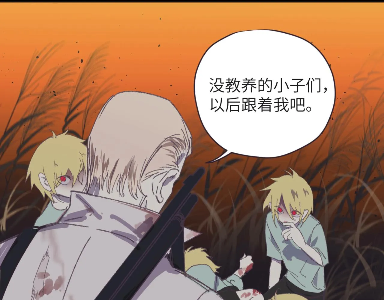 第十一话 质疑 第69页