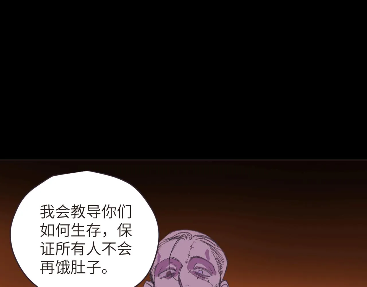 第十一话 质疑 第71页