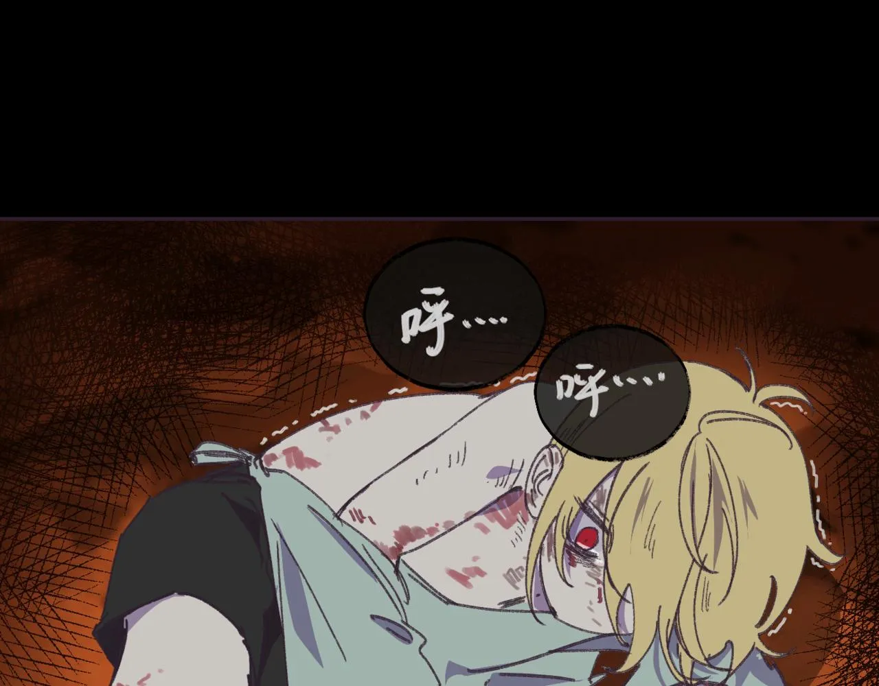 第十一话 质疑 第81页