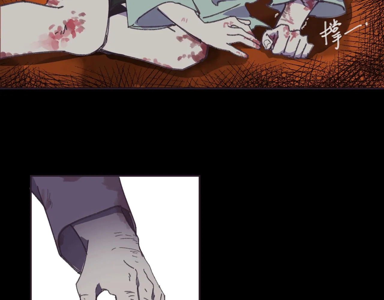 第十一话 质疑 第82页