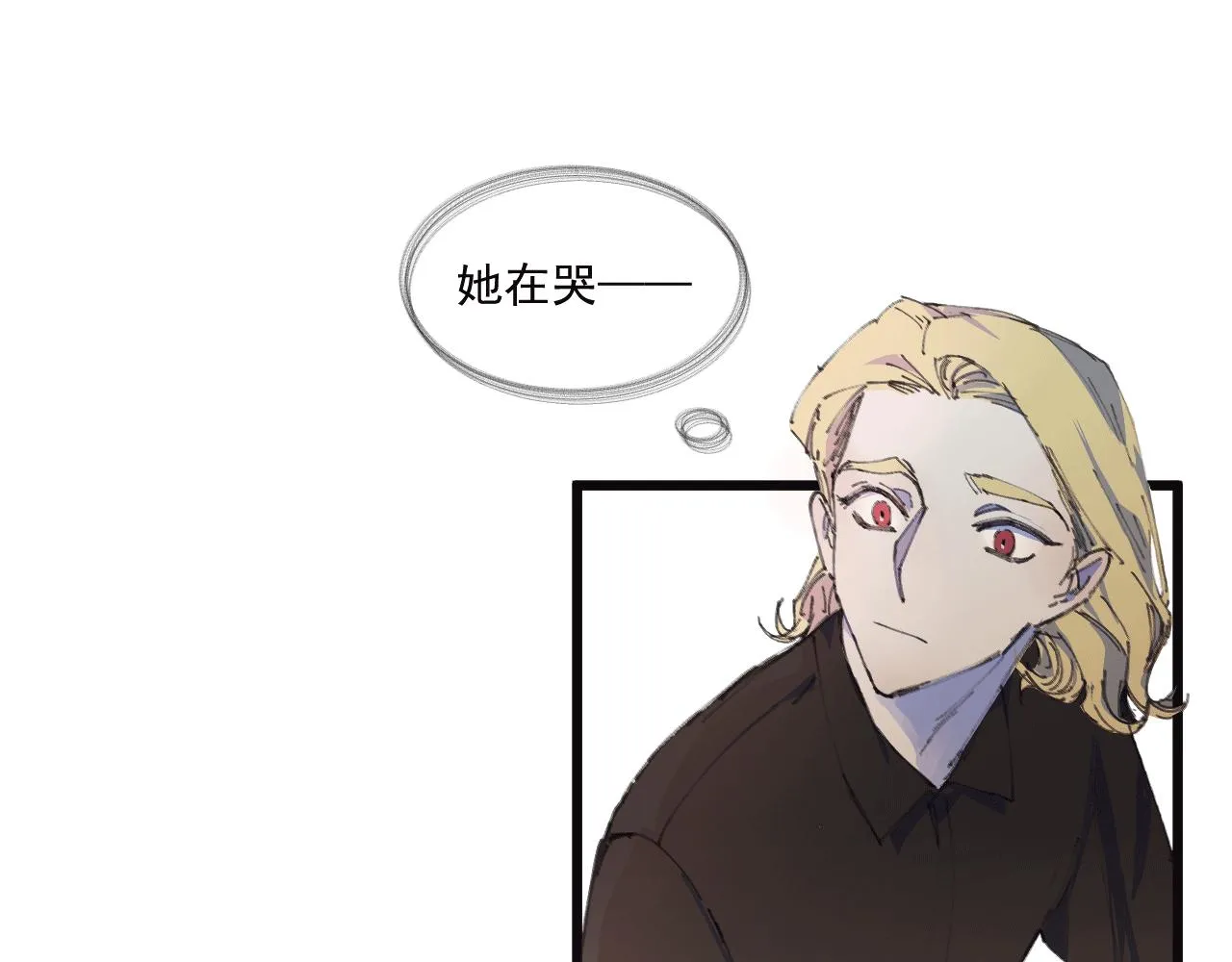 第十话 短暂的欢愉 第18页