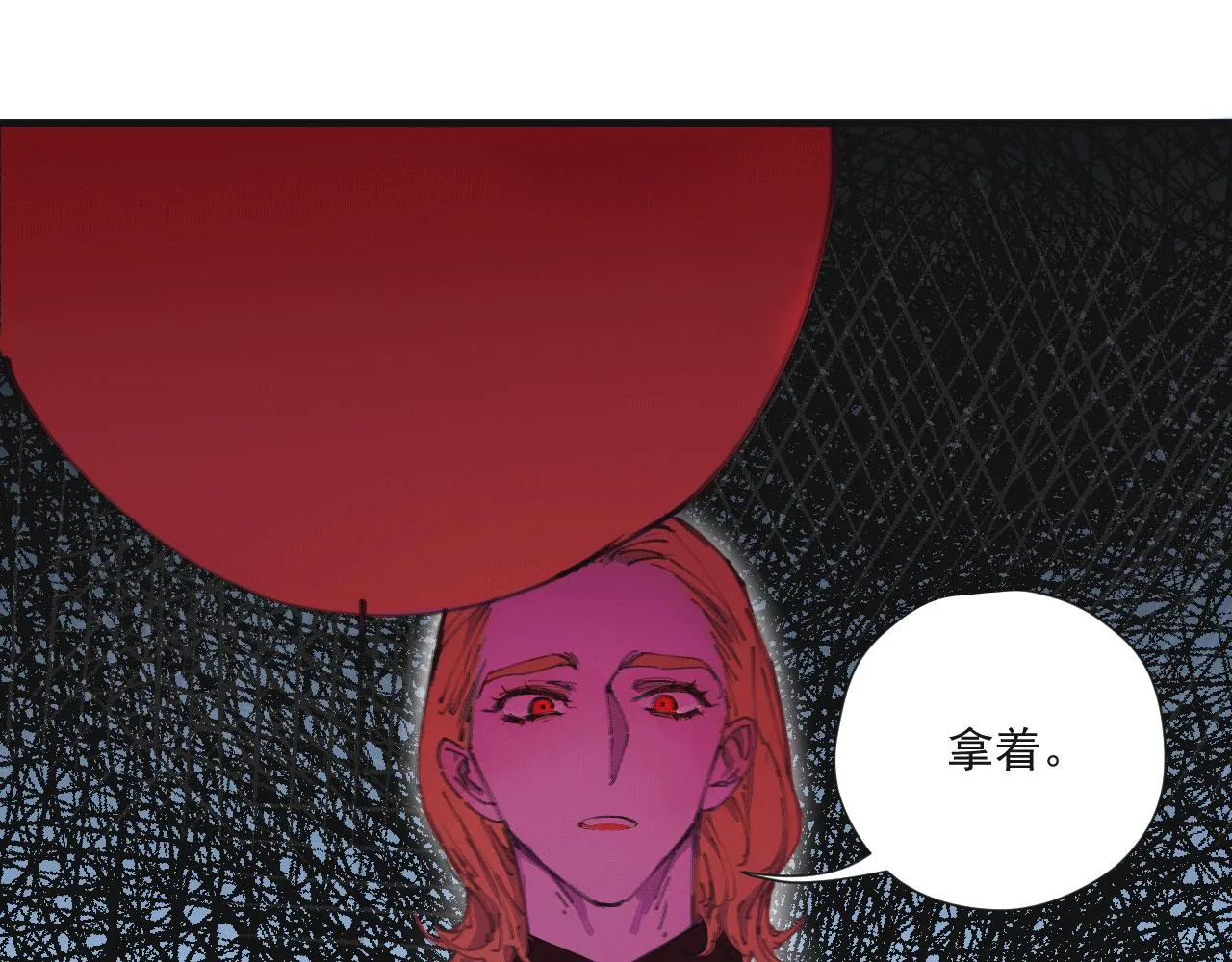 第十话 短暂的欢愉 第30页