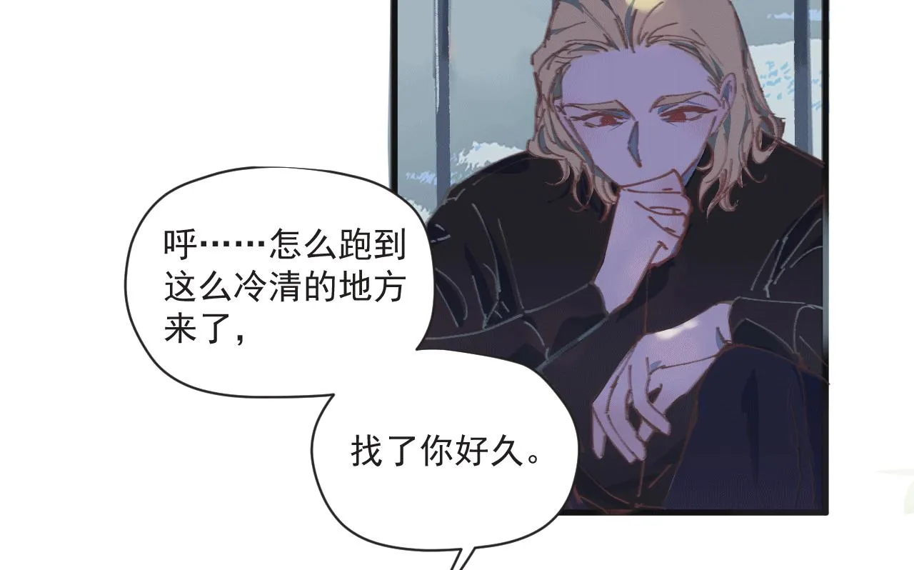 第十话 短暂的欢愉 第48页