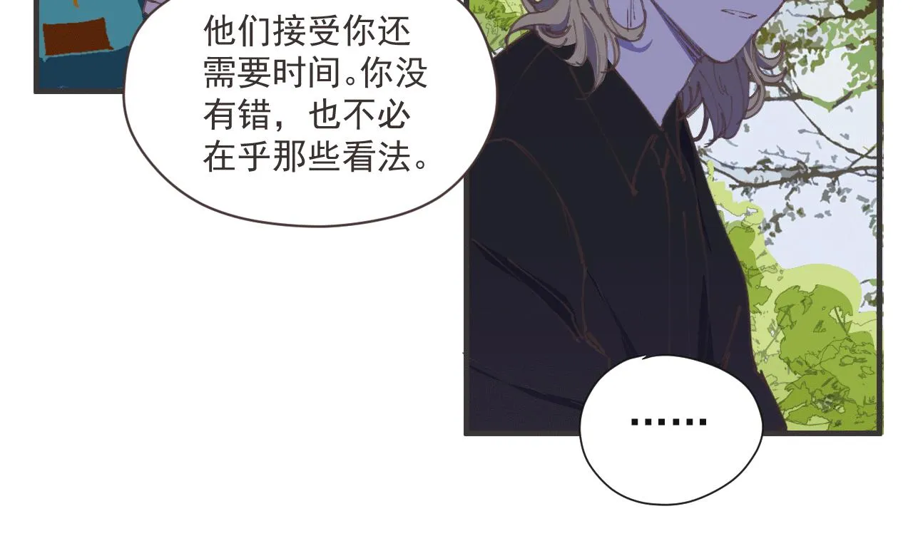 第十话 短暂的欢愉 第70页