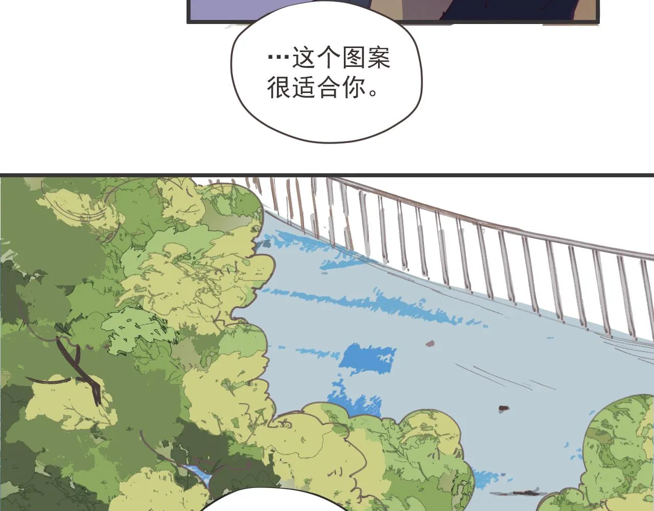 第十话 短暂的欢愉 第72页