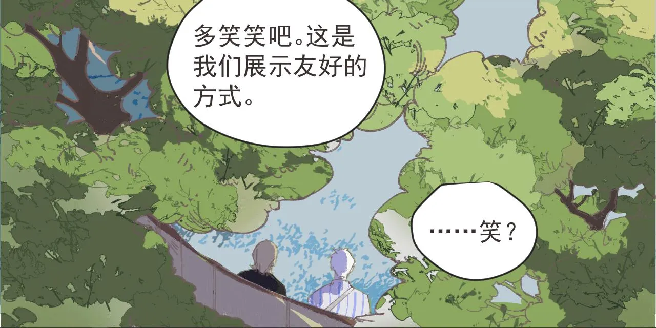 第十话 短暂的欢愉 第73页