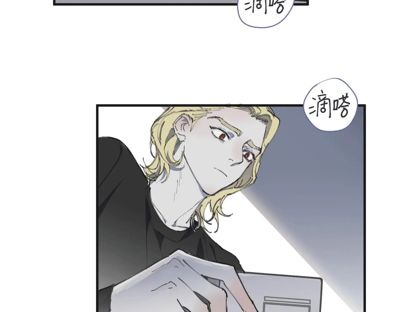 第九话 暗涌 第40页