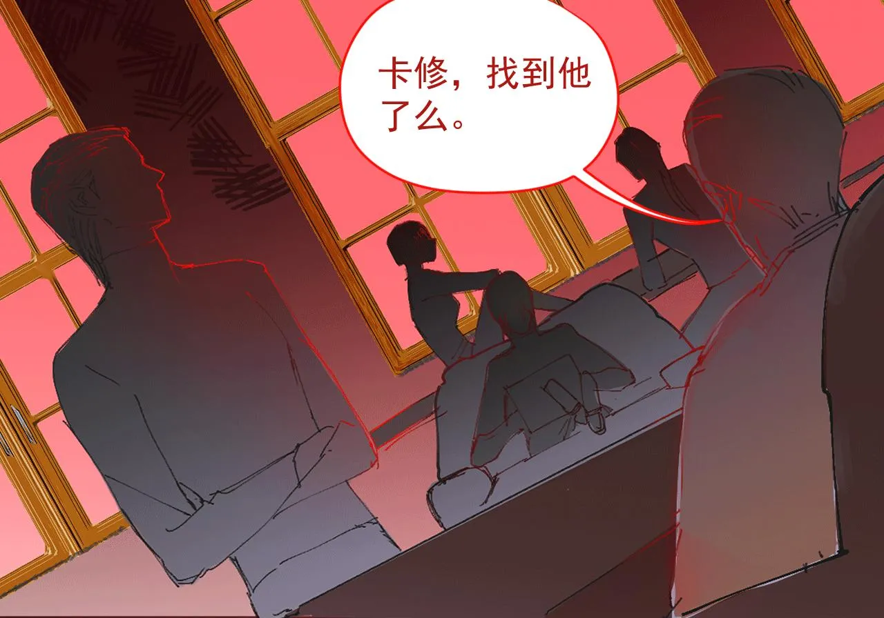 第九话 暗涌 第68页