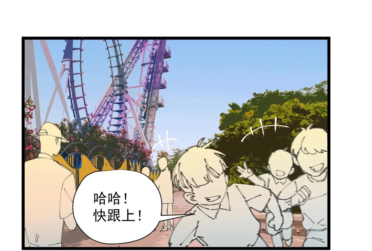 第九话 暗涌 第85页