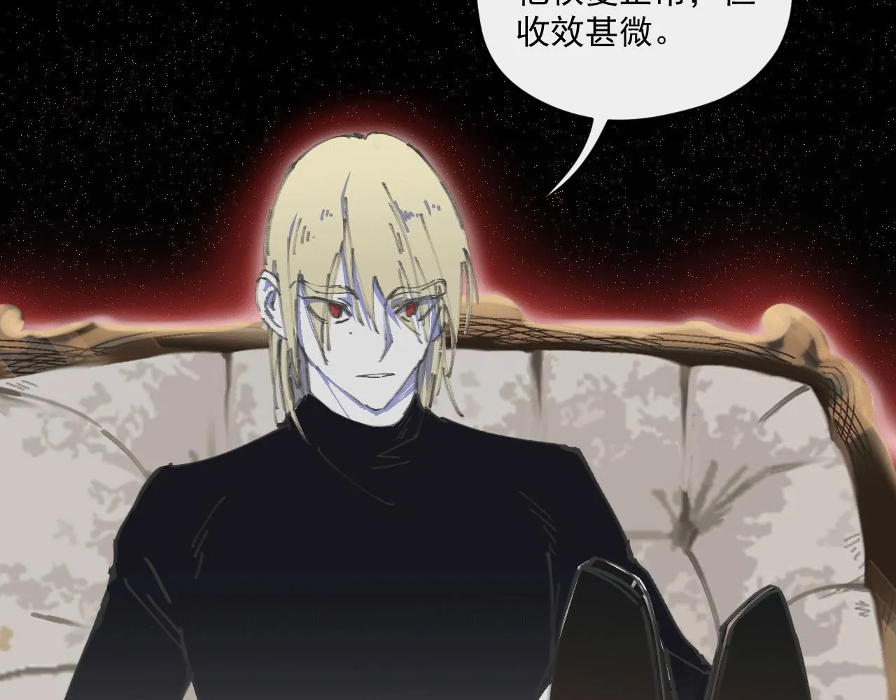 第九话 暗涌 第93页