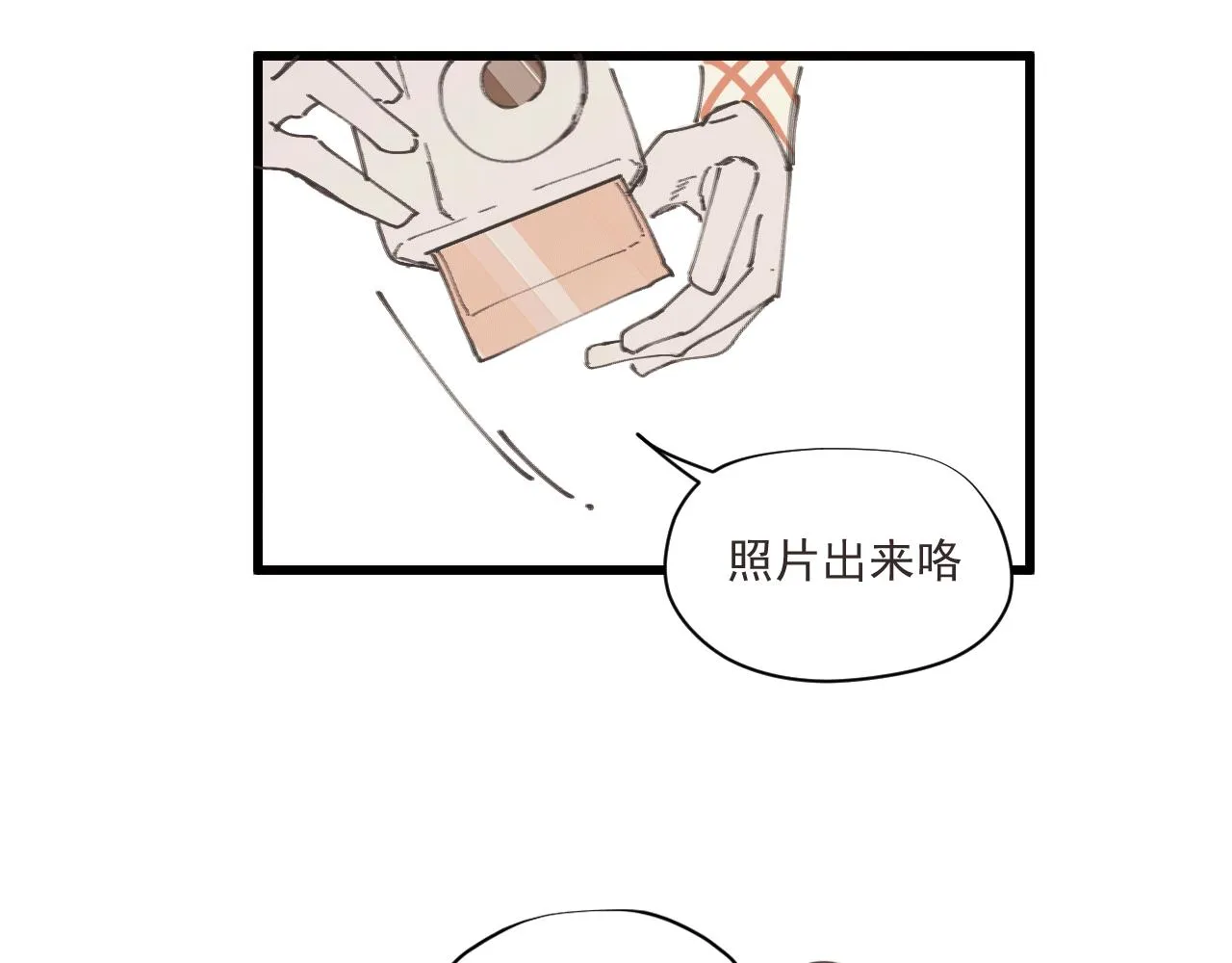 第九话 暗涌 第108页