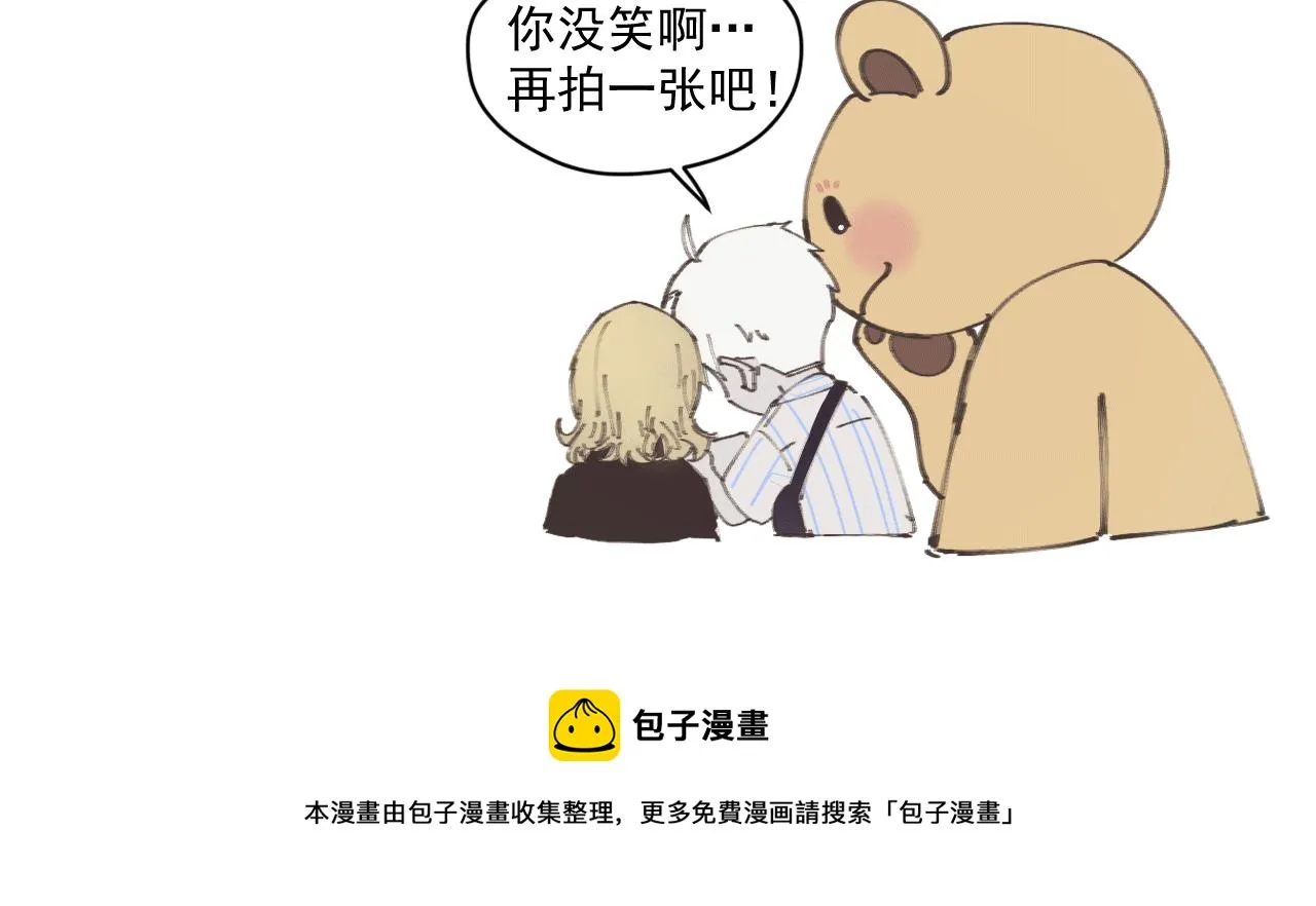 第九话 暗涌 第109页