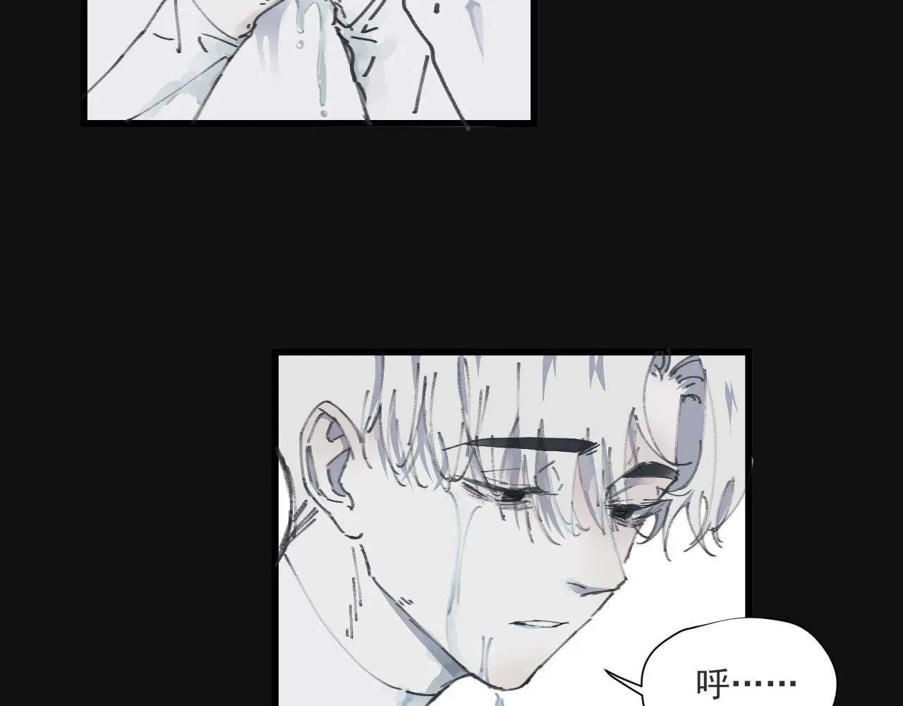 第八话 独白 第17页