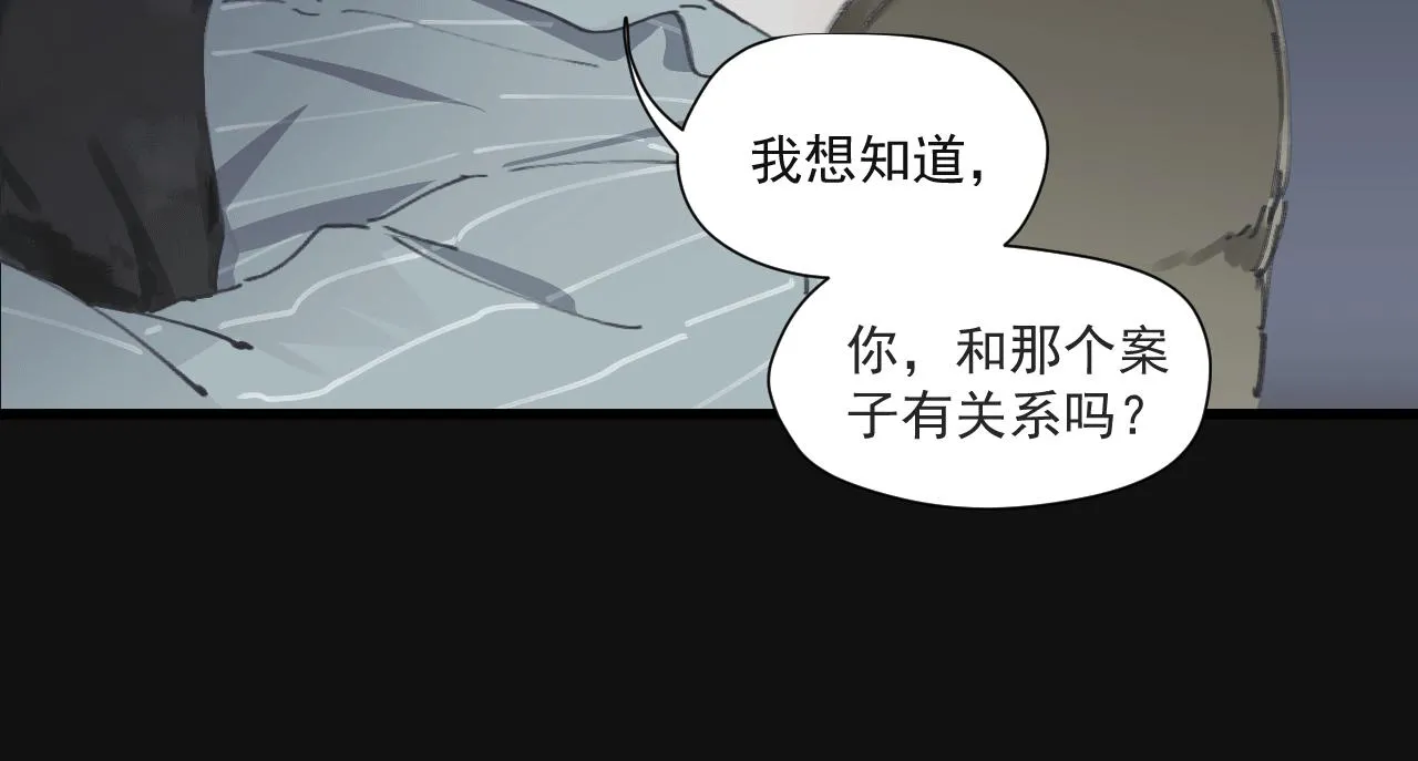 第八话 独白 第28页