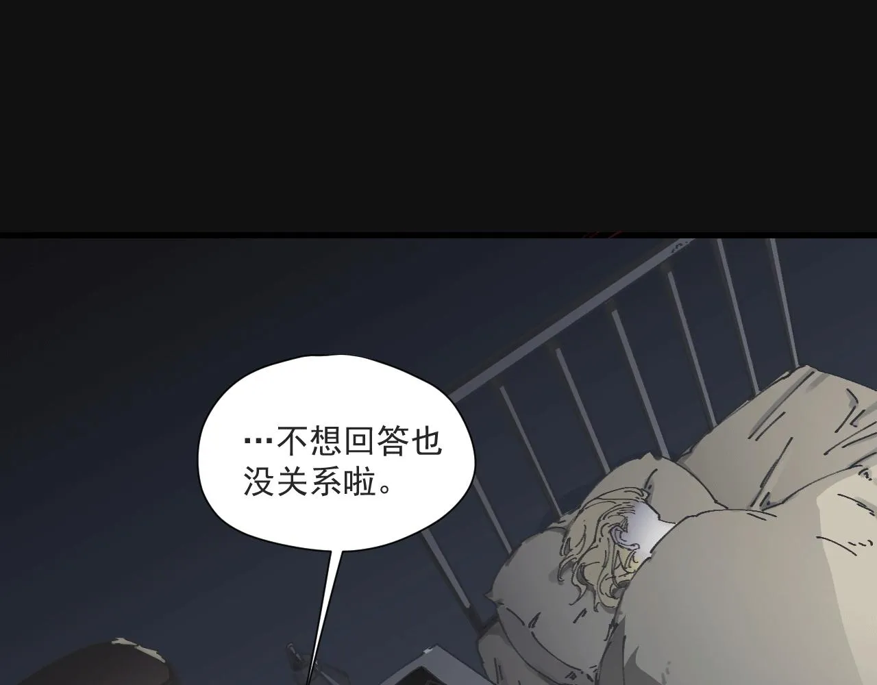 第八话 独白 第29页