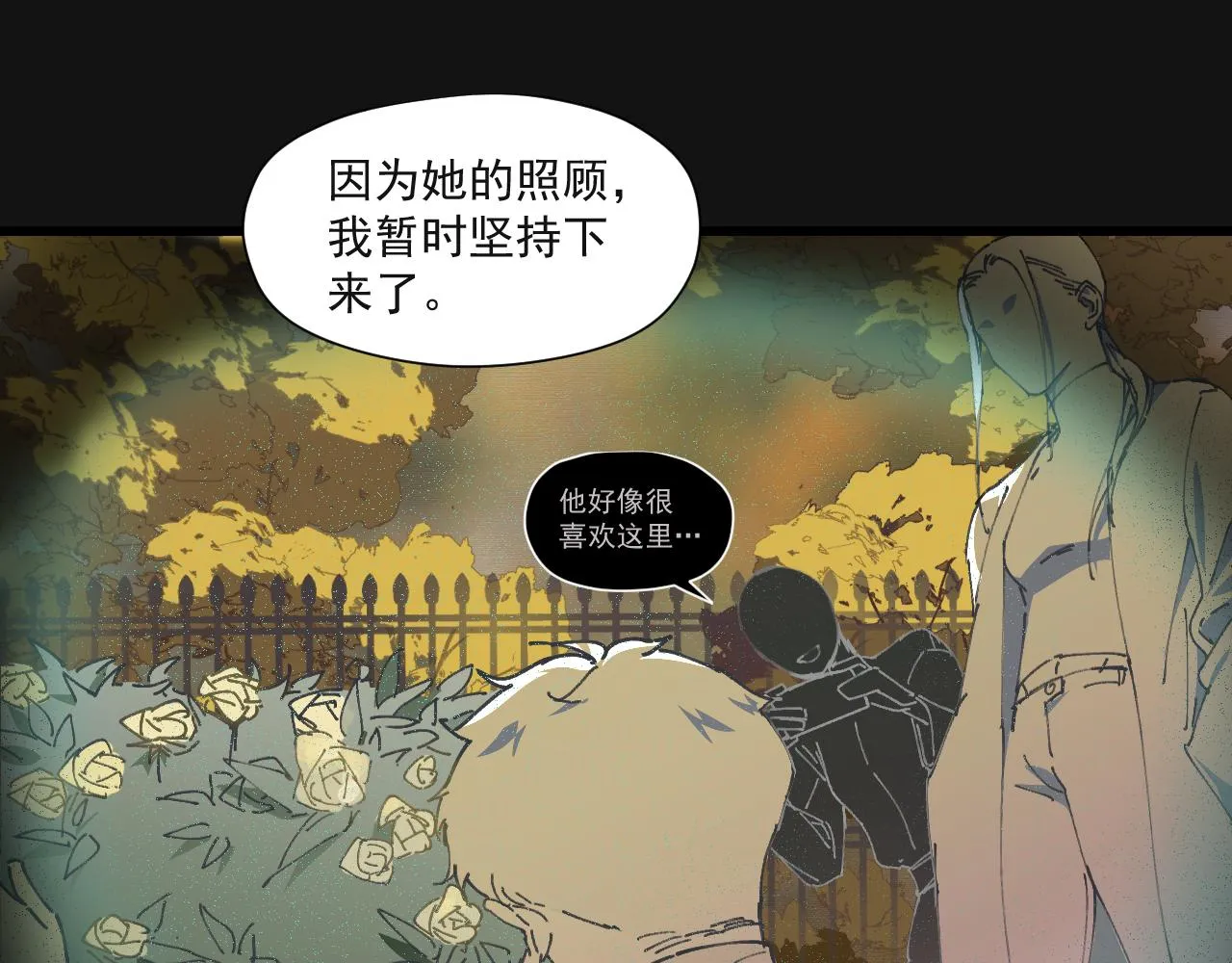 第八话 独白 第54页