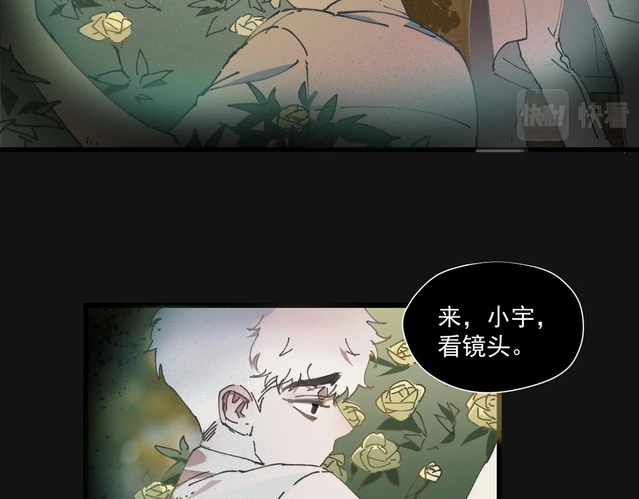 第八话 独白 第55页